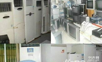 重慶高價(jià)上門(mén)回收 電腦、打印機(jī)、空調(diào)等辦公設(shè)備全攻略